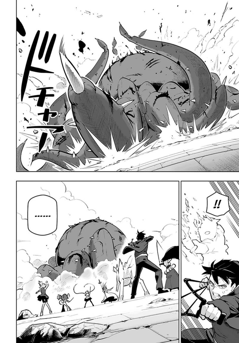 Sekai Saikyou no Kouei: Meikyuukoku no Shinjin Tansakusha chapter 22