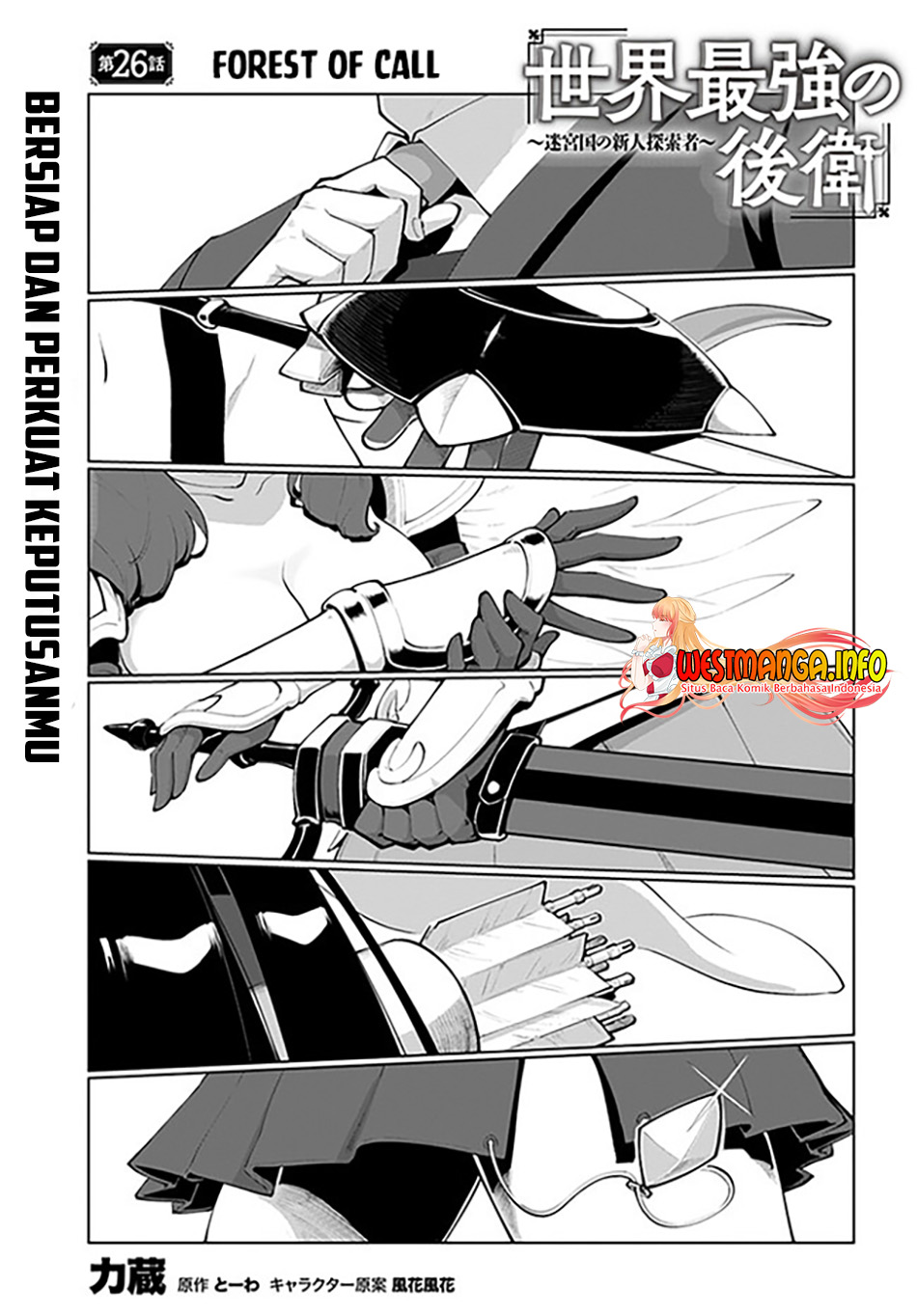 Sekai Saikyou no Kouei: Meikyuukoku no Shinjin Tansakusha chapter 26