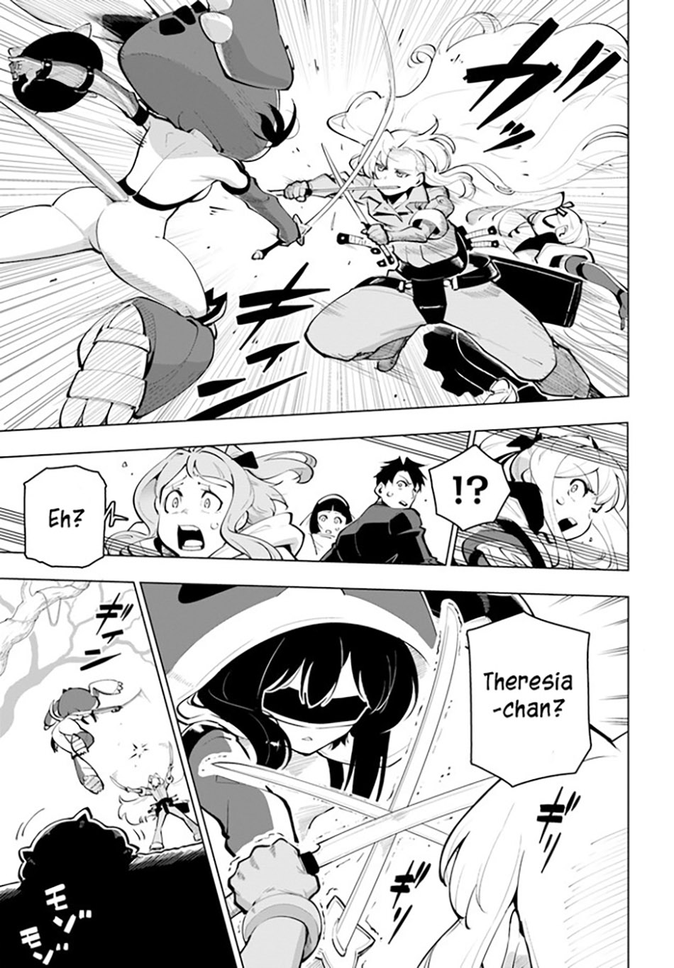 Sekai Saikyou no Kouei: Meikyuukoku no Shinjin Tansakusha chapter 26
