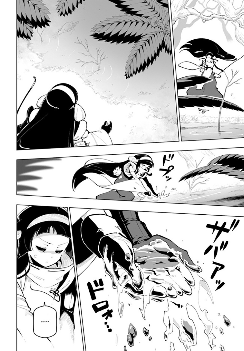 Sekai Saikyou no Kouei: Meikyuukoku no Shinjin Tansakusha chapter 26