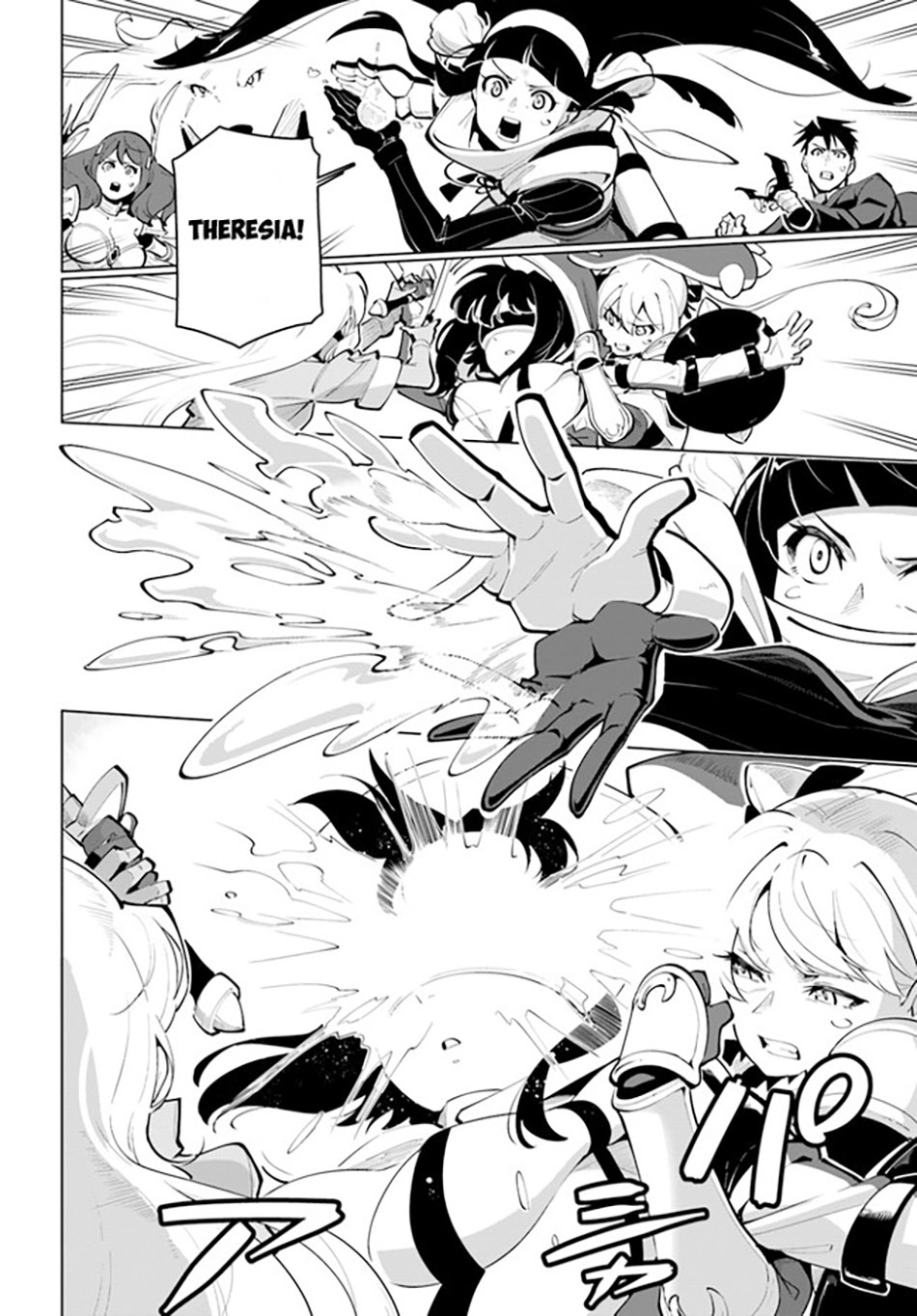Sekai Saikyou no Kouei: Meikyuukoku no Shinjin Tansakusha chapter 26