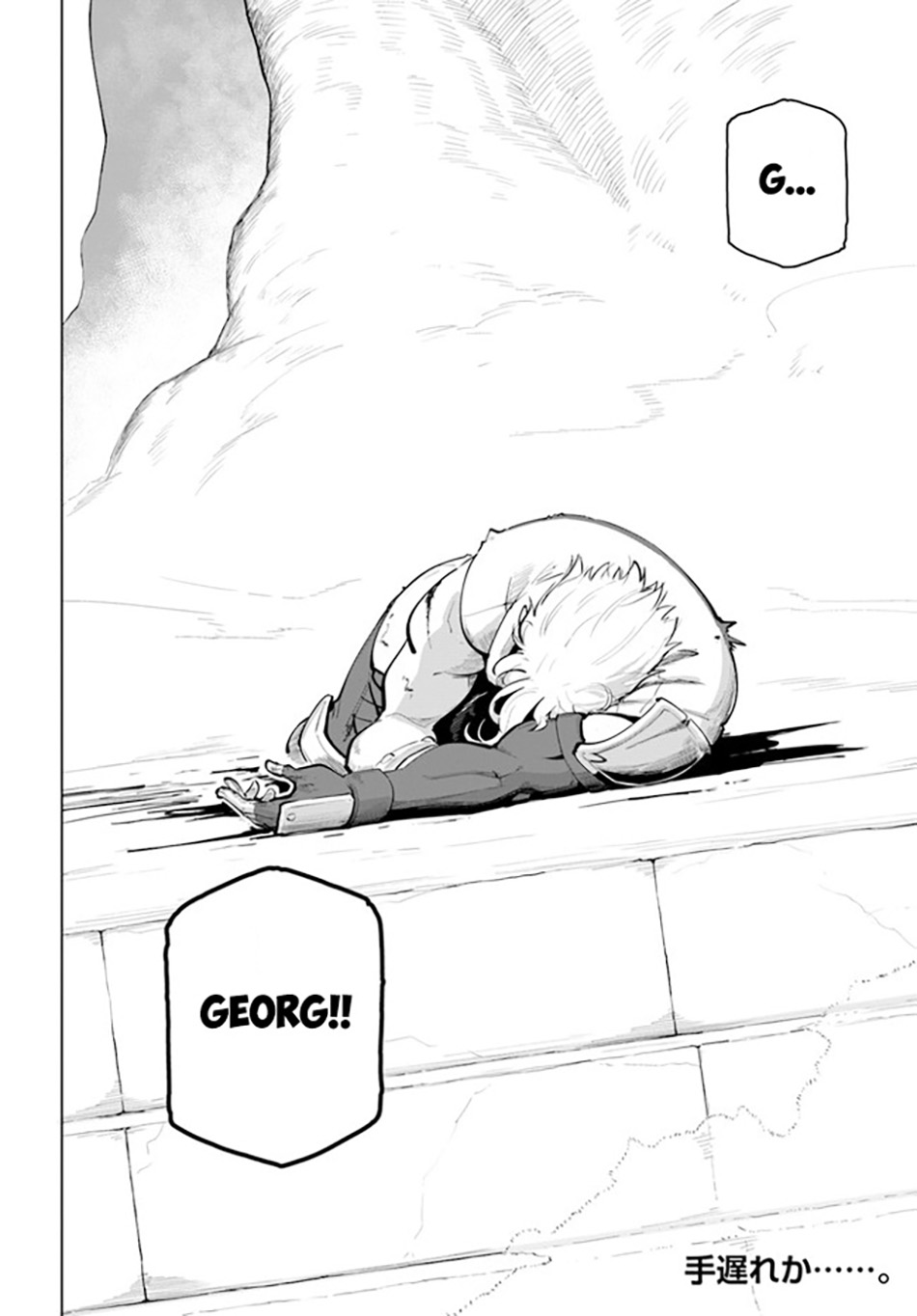 Sekai Saikyou no Kouei: Meikyuukoku no Shinjin Tansakusha chapter 26