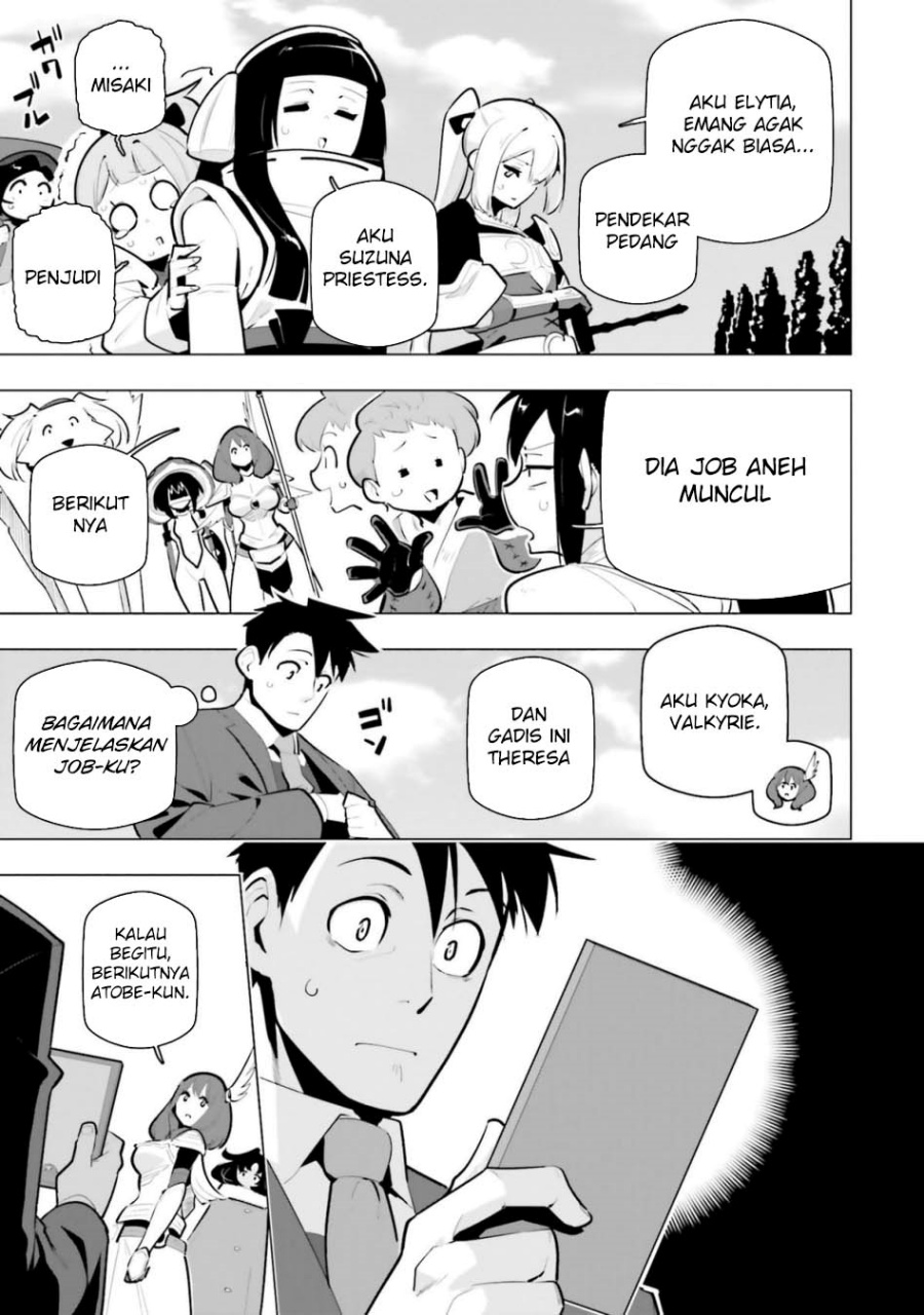 Sekai Saikyou no Kouei: Meikyuukoku no Shinjin Tansakusha chapter 35