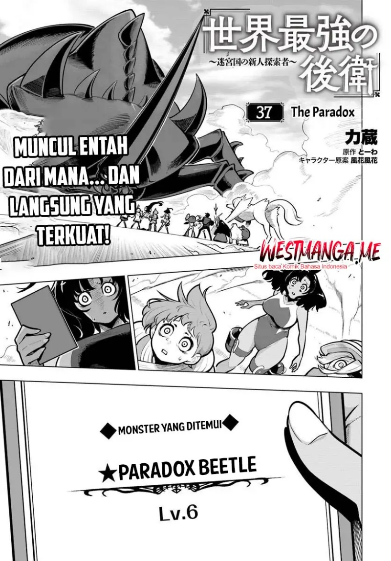 Sekai Saikyou no Kouei: Meikyuukoku no Shinjin Tansakusha Chapter 37 Bahasa Indonesia