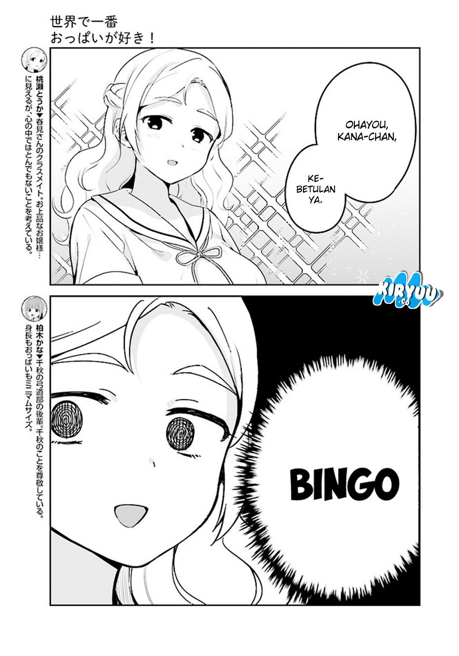 Sekai de Ichiban Oppai ga Suki! Chapter 19 Bahasa Indonesia