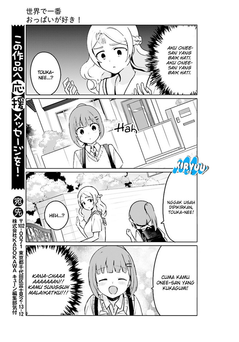Sekai de Ichiban Oppai ga Suki! Chapter 19 Bahasa Indonesia