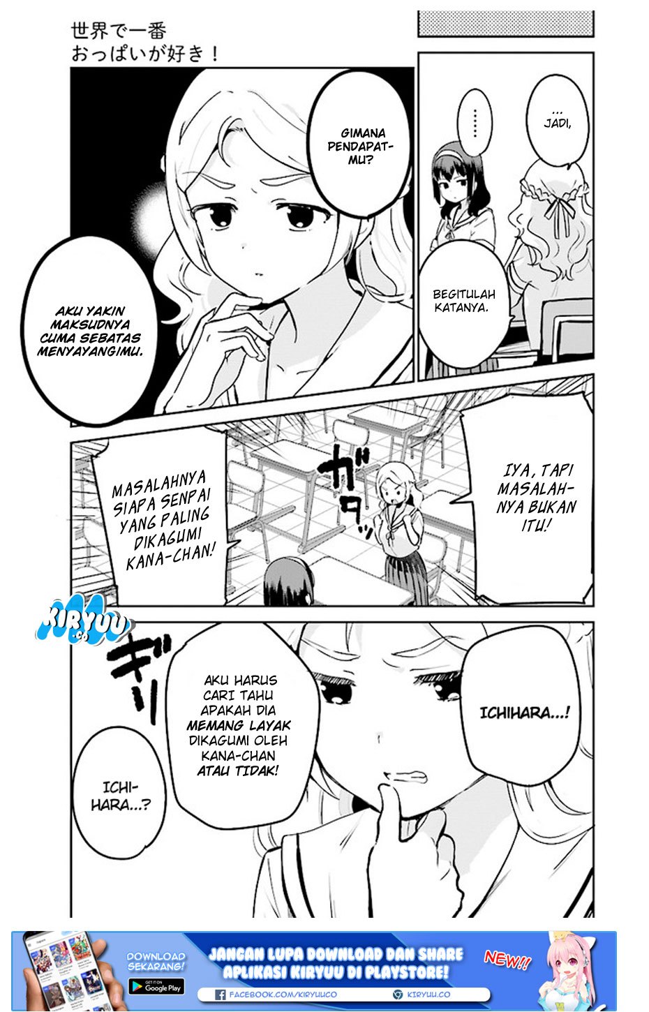 Sekai de Ichiban Oppai ga Suki! Chapter 19 Bahasa Indonesia