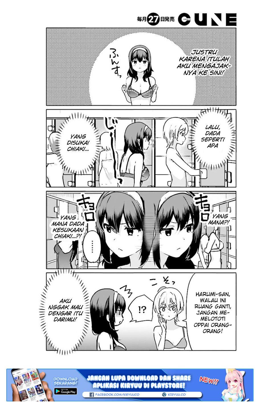 Sekai de Ichiban Oppai ga Suki! chapter 22