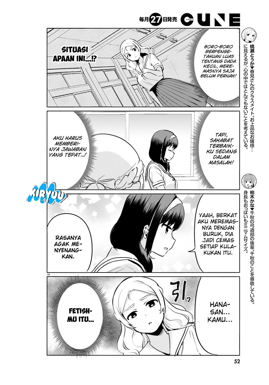 Sekai de Ichiban Oppai ga Suki! Chapter 23 Bahasa Indonesia