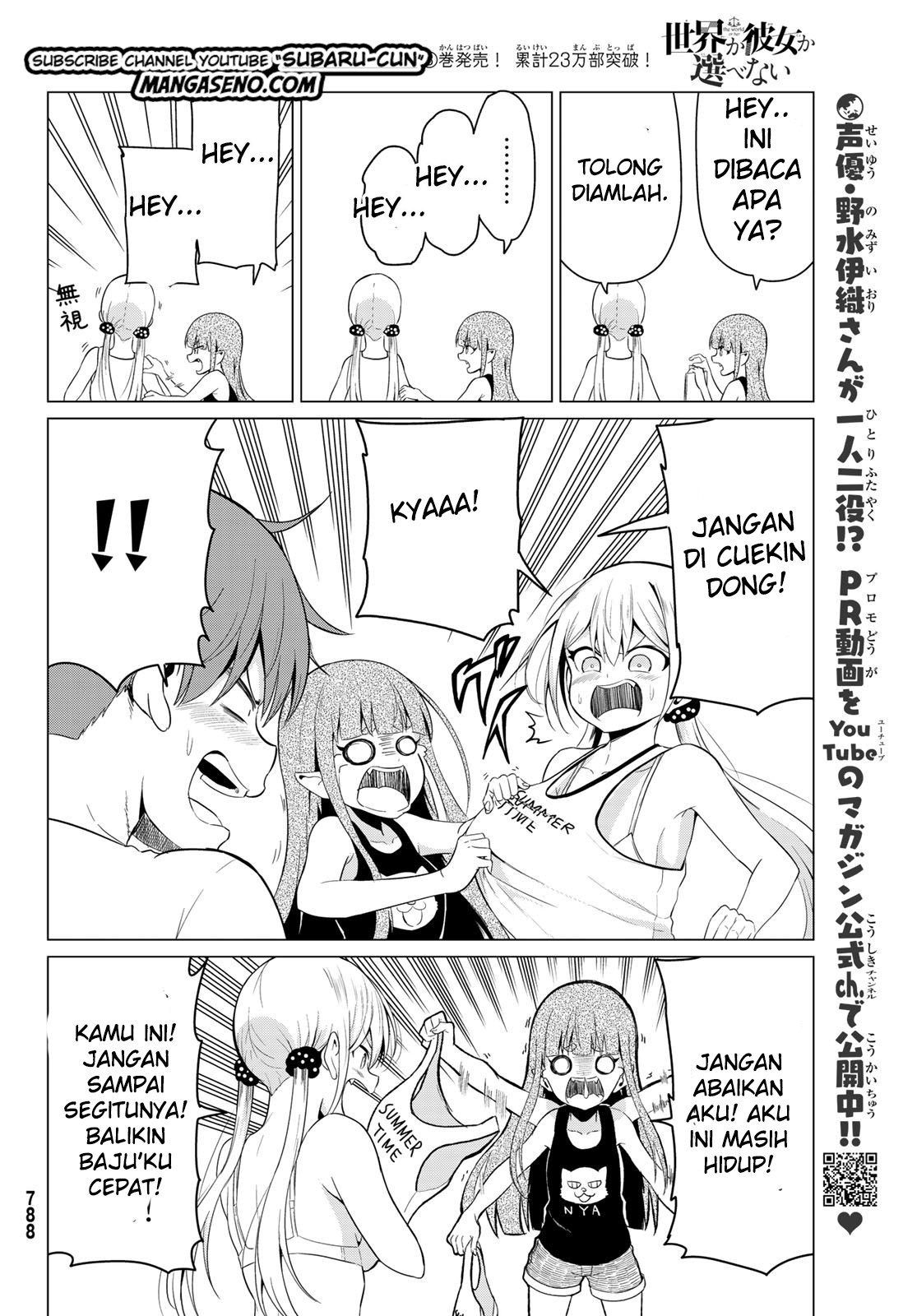 Sekai ka Kanojo ka Erabenai chapter 16