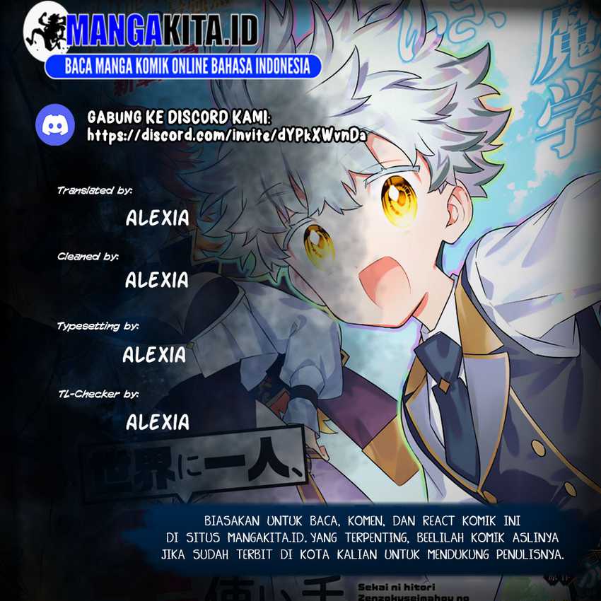 Sekai ni Hitori, Zenzokusei Mahou no Tsukaite chapter 12
