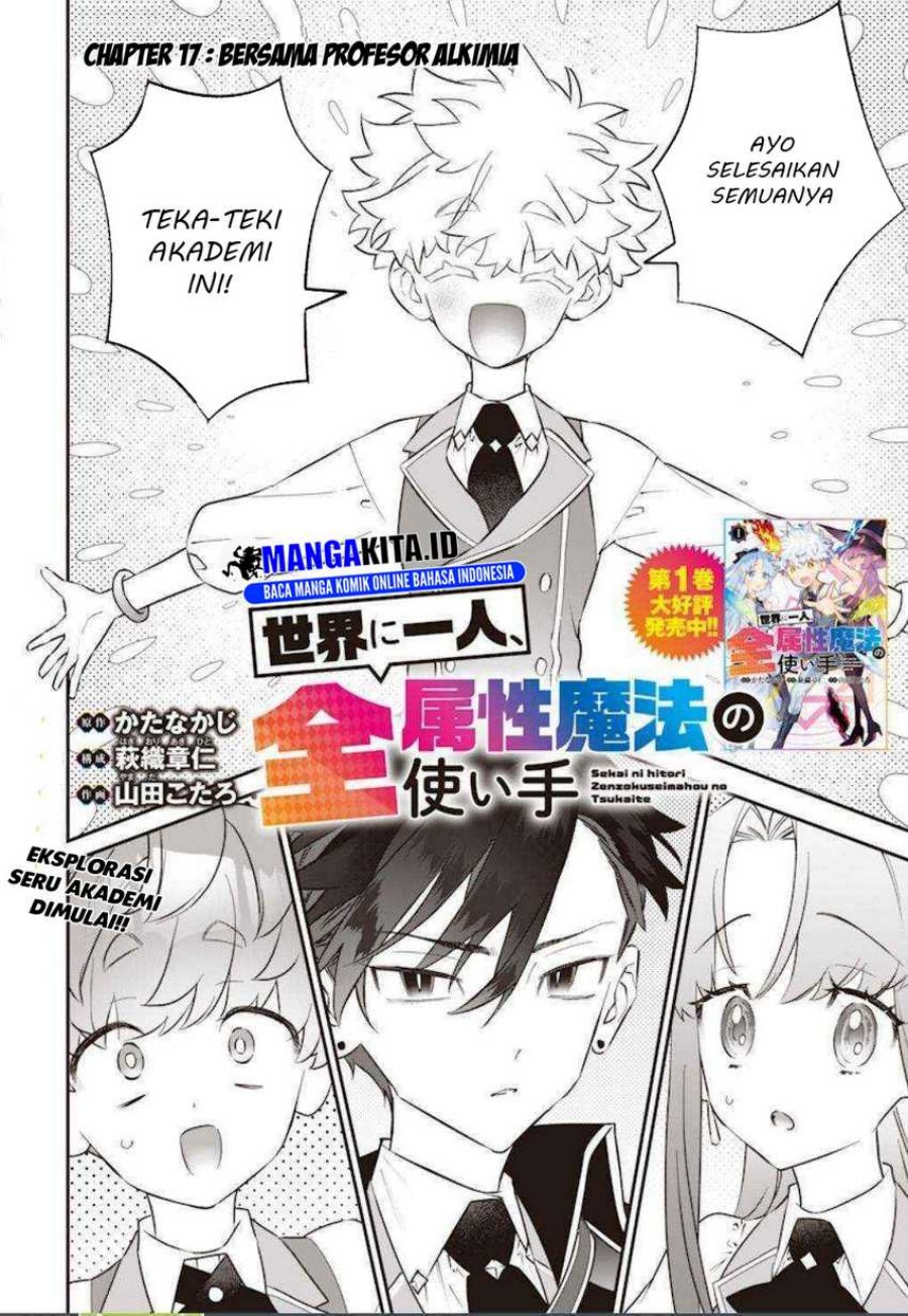 Sekai ni Hitori, Zenzokusei Mahou no Tsukaite Chapter 17 Bahasa Indonesia