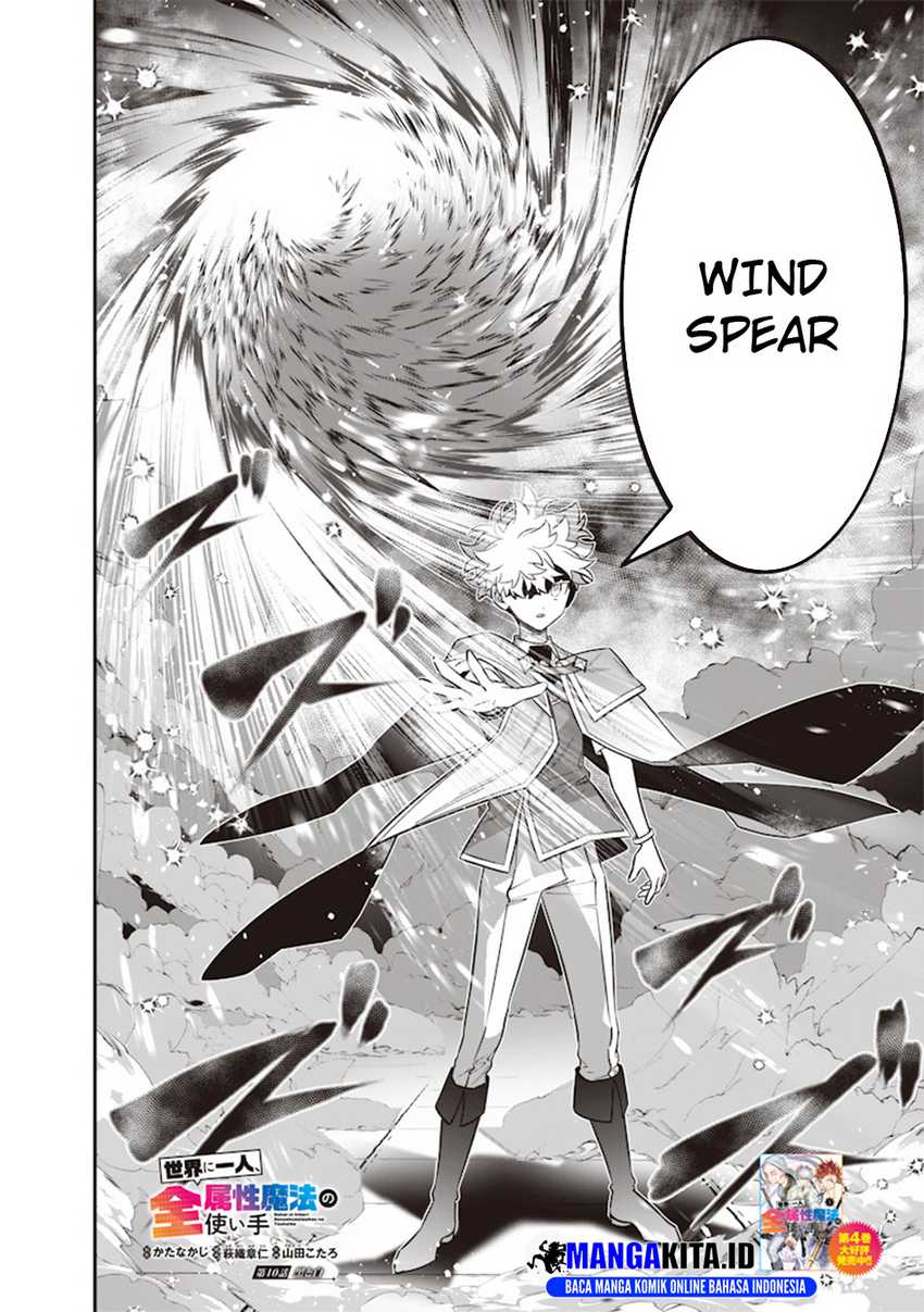 Sekai ni Hitori, Zenzokusei Mahou no Tsukaite chapter 40