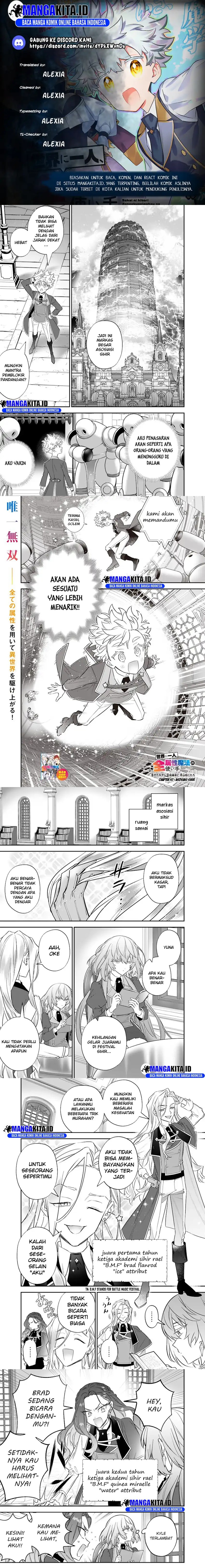 Sekai ni Hitori, Zenzokusei Mahou no Tsukaite chapter 47