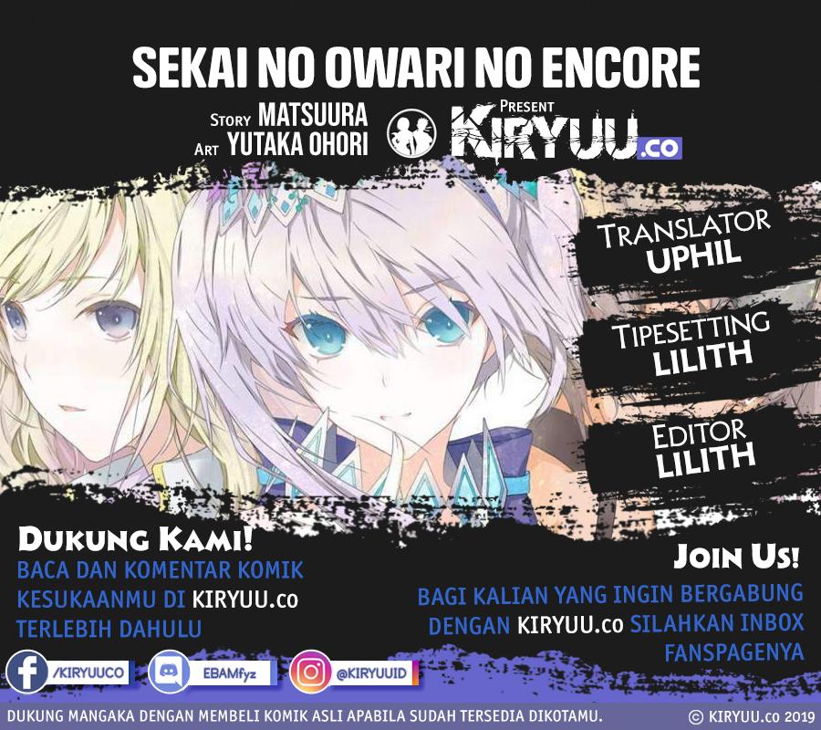 Sekai no Owari no Sekairoku chapter 33