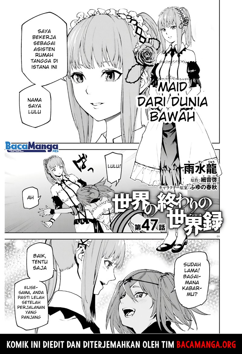 Sekai no Owari no Sekairoku chapter 47