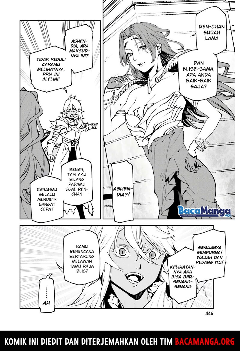 Sekai no Owari no Sekairoku chapter 47