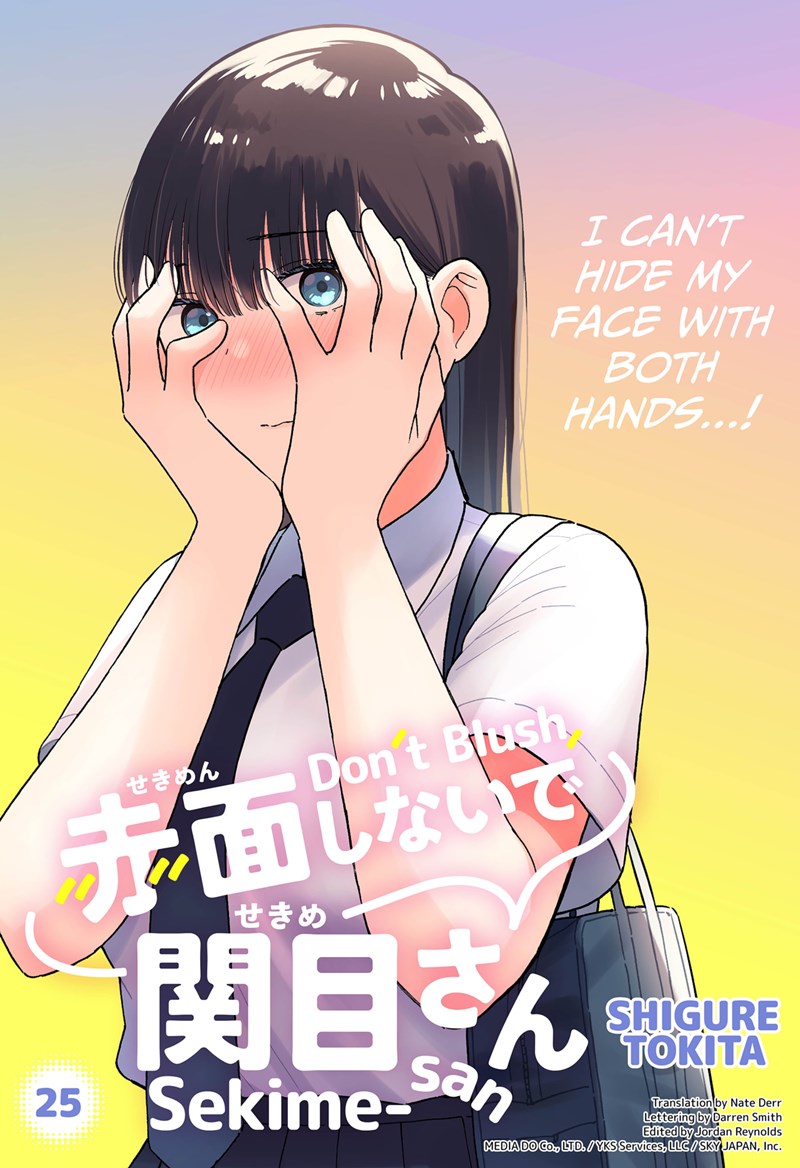 Sekimen Shinaide Sekime-san (Serialization) chapter 25