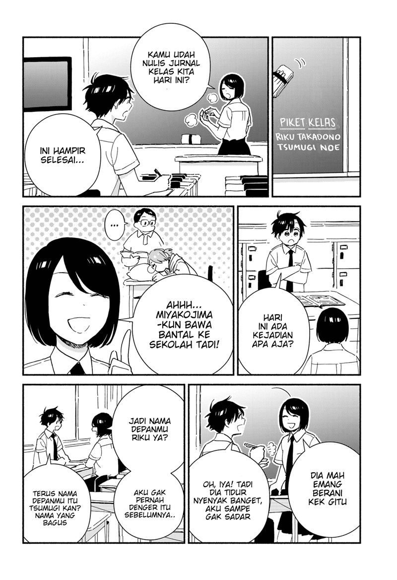 Sekimen Shinaide Sekime-san (Serialization) chapter 25