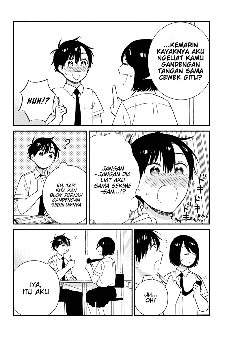 Sekimen Shinaide Sekime-san (Serialization) chapter 25