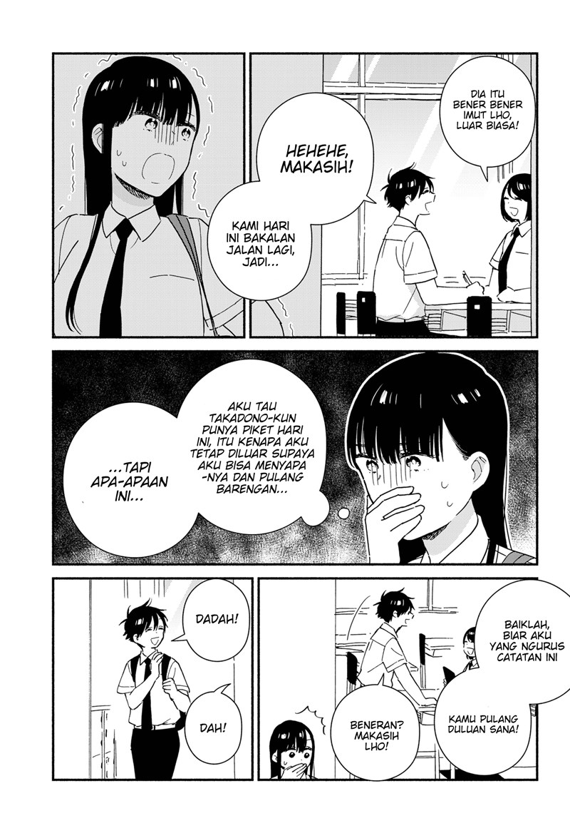 Sekimen Shinaide Sekime-san (Serialization) chapter 25