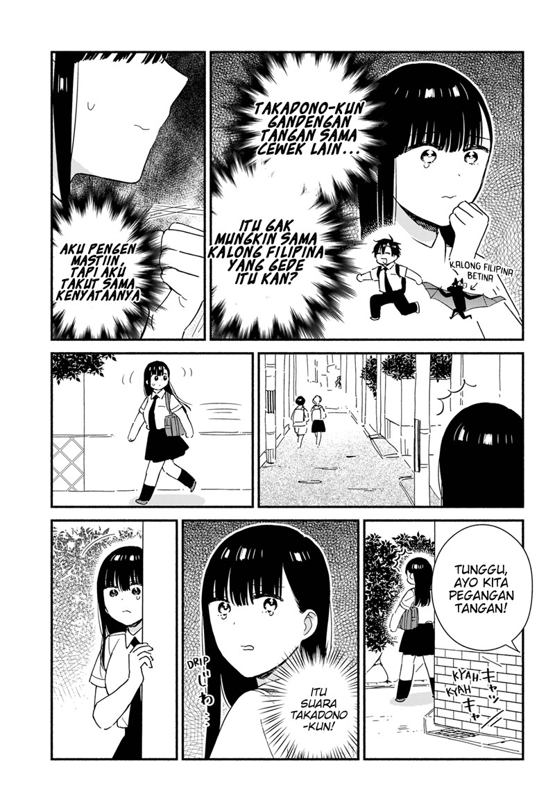 Sekimen Shinaide Sekime-san (Serialization) chapter 25