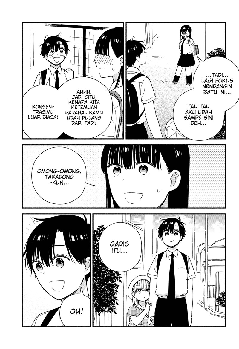 Sekimen Shinaide Sekime-san (Serialization) chapter 25