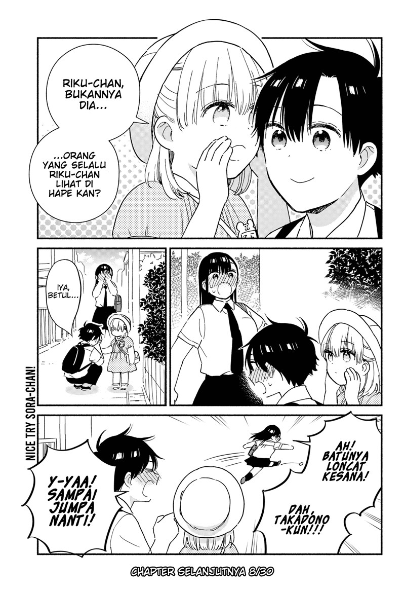 Sekimen Shinaide Sekime-san (Serialization) chapter 25