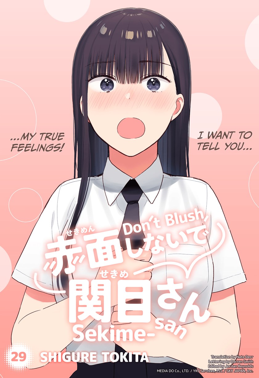 Sekimen Shinaide Sekime-san (Serialization) chapter 29