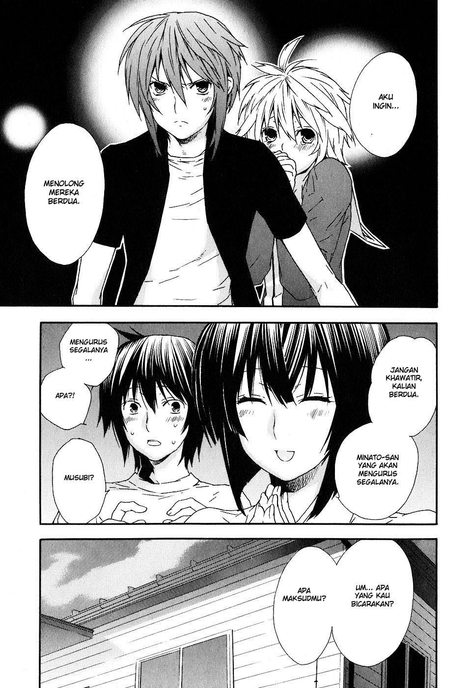 Sekirei Chapter 33
