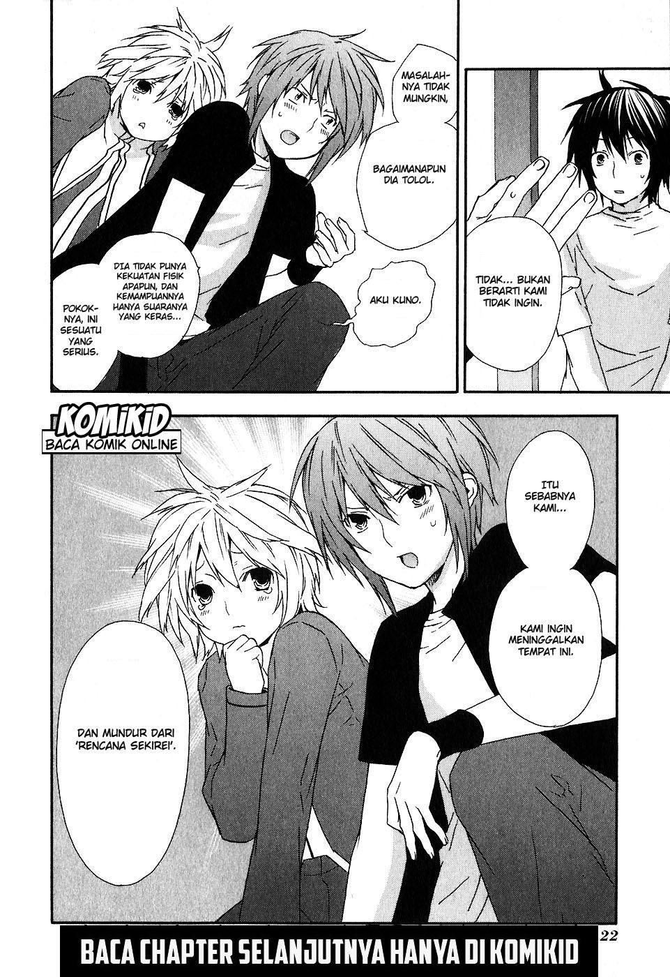 Sekirei Chapter 33