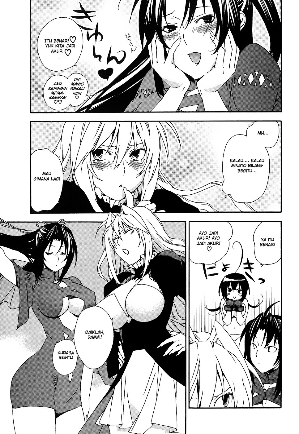 Sekirei Chapter 51