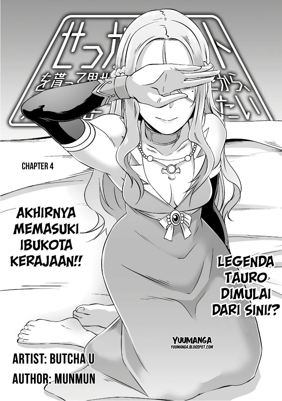 Sekkaku Cheat wo Moratte Isekai ni Teni shita n dakara, Suki na You ni Ikitemitai chapter 4