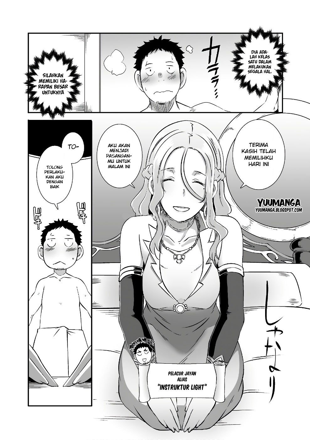 Sekkaku Cheat wo Moratte Isekai ni Teni shita n dakara, Suki na You ni Ikitemitai chapter 4