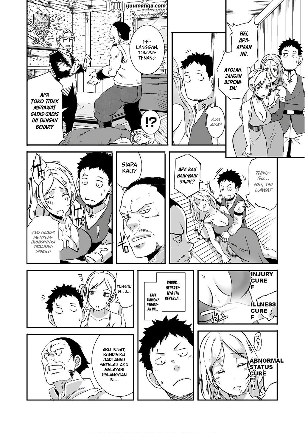 Sekkaku Cheat wo Moratte Isekai ni Teni shita n dakara, Suki na You ni Ikitemitai chapter 6