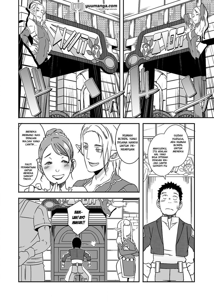Sekkaku Cheat wo Moratte Isekai ni Teni shita n dakara, Suki na You ni Ikitemitai chapter 8