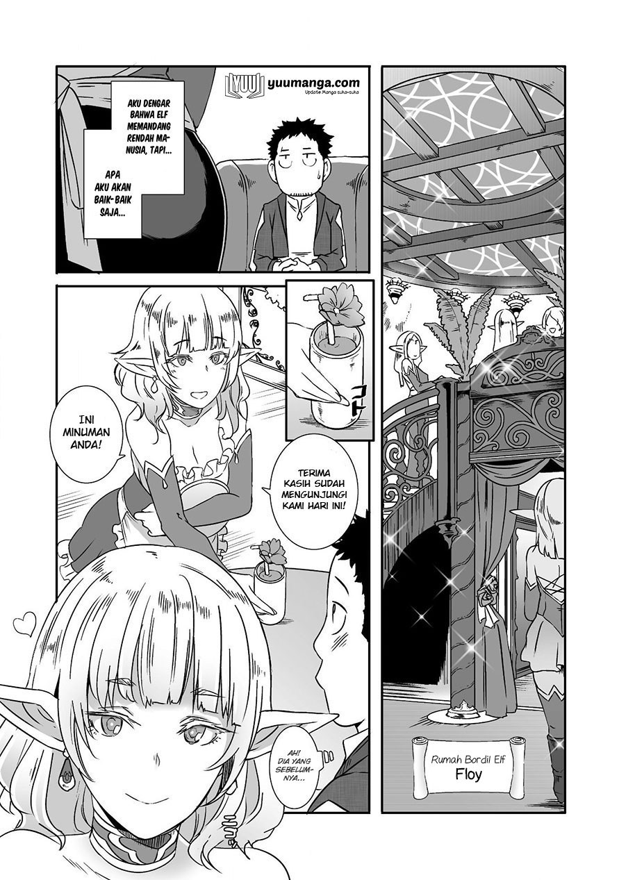 Sekkaku Cheat wo Moratte Isekai ni Teni shita n dakara, Suki na You ni Ikitemitai chapter 8