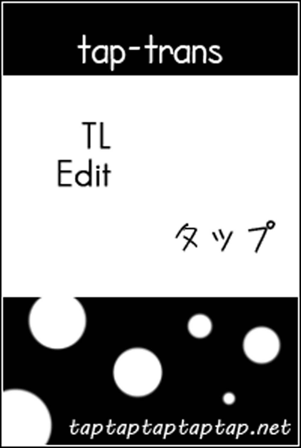 Sen to Man chapter 1