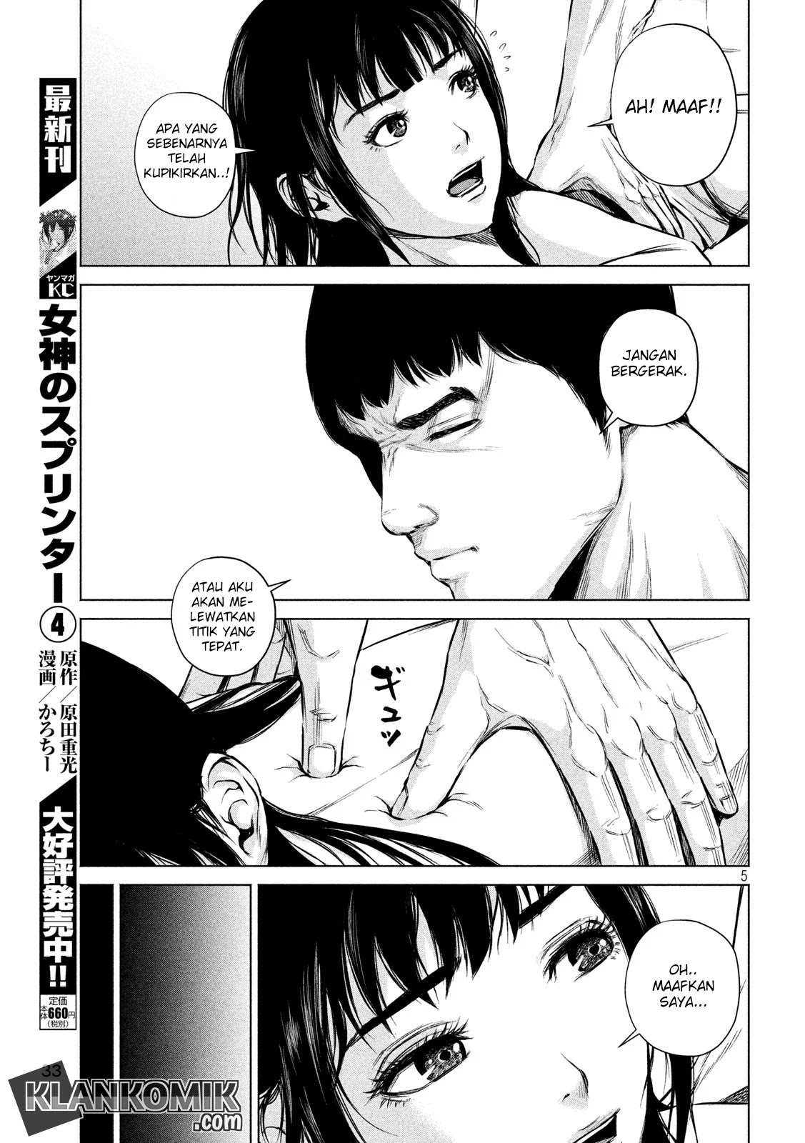 Send My Regards to Kenshiro Chapter 02 Bahasa Indonesia