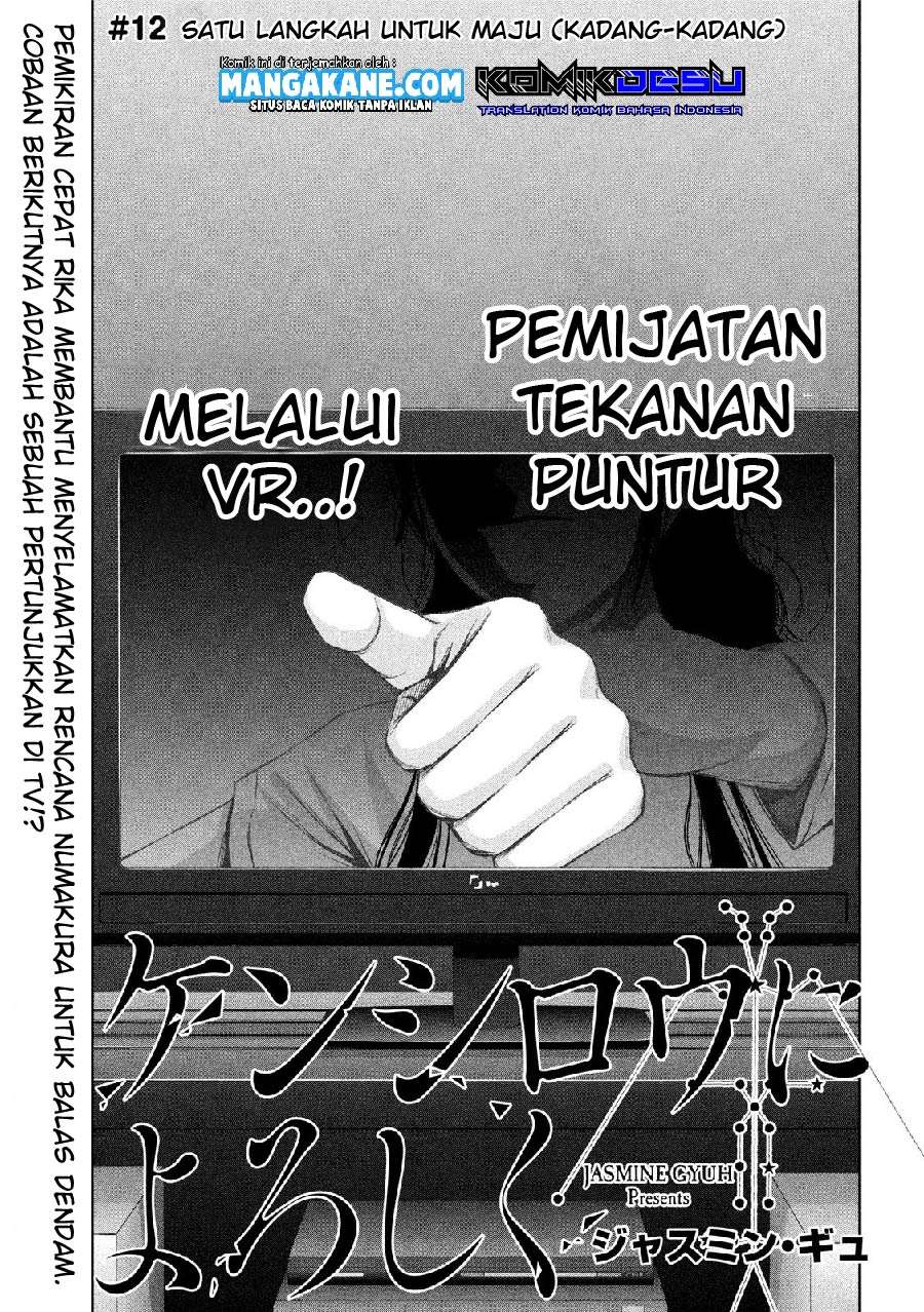 Send My Regards to Kenshiro Chapter 12 Bahasa Indonesia