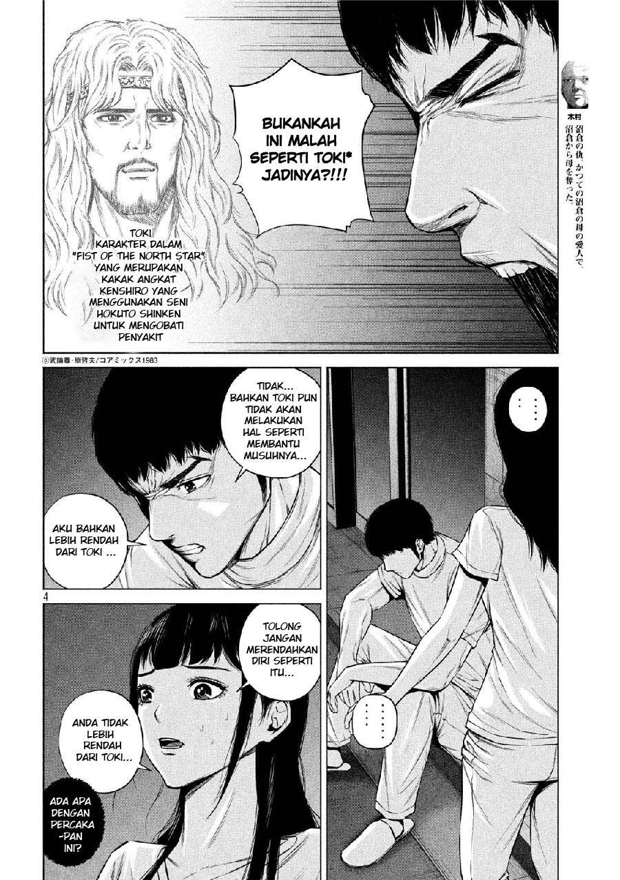 Send My Regards to Kenshiro Chapter 12 Bahasa Indonesia