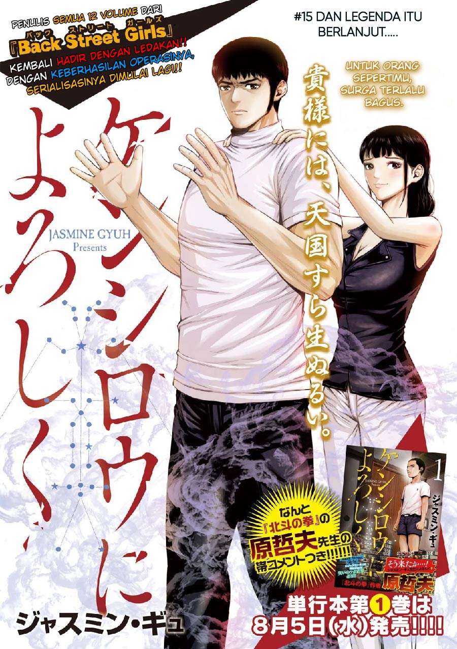 Send My Regards to Kenshiro Chapter 15 Bahasa Indonesia