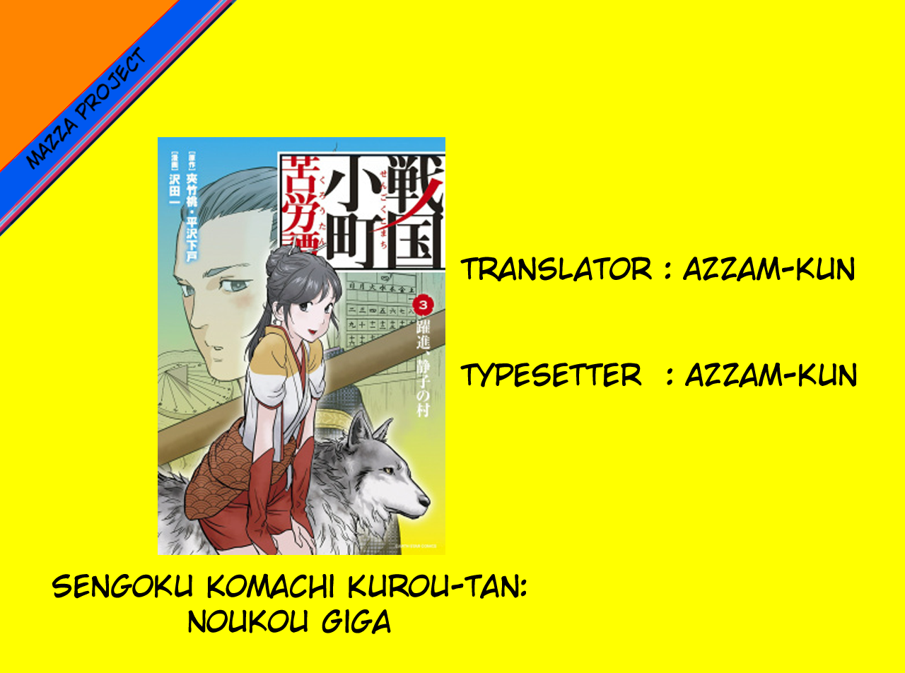 Sengoku Komachi Kuroutan: Noukou Giga Chapter 01 Bahasa Indonesia