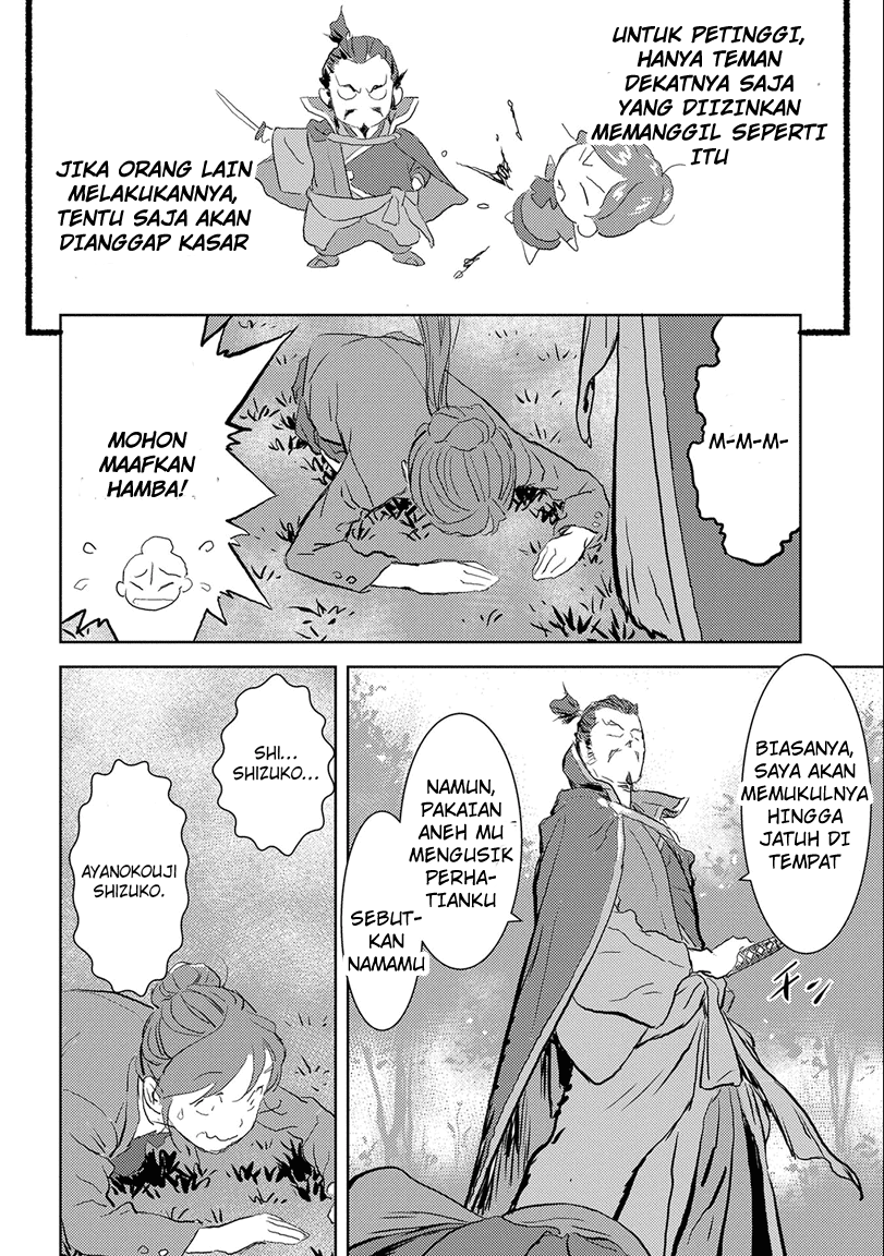 Sengoku Komachi Kuroutan: Noukou Giga Chapter 01 Bahasa Indonesia