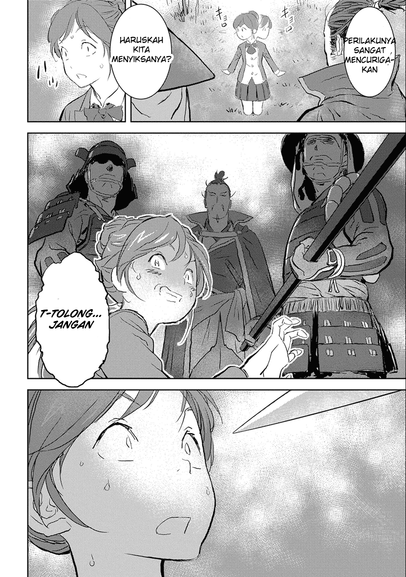 Sengoku Komachi Kuroutan: Noukou Giga Chapter 01 Bahasa Indonesia