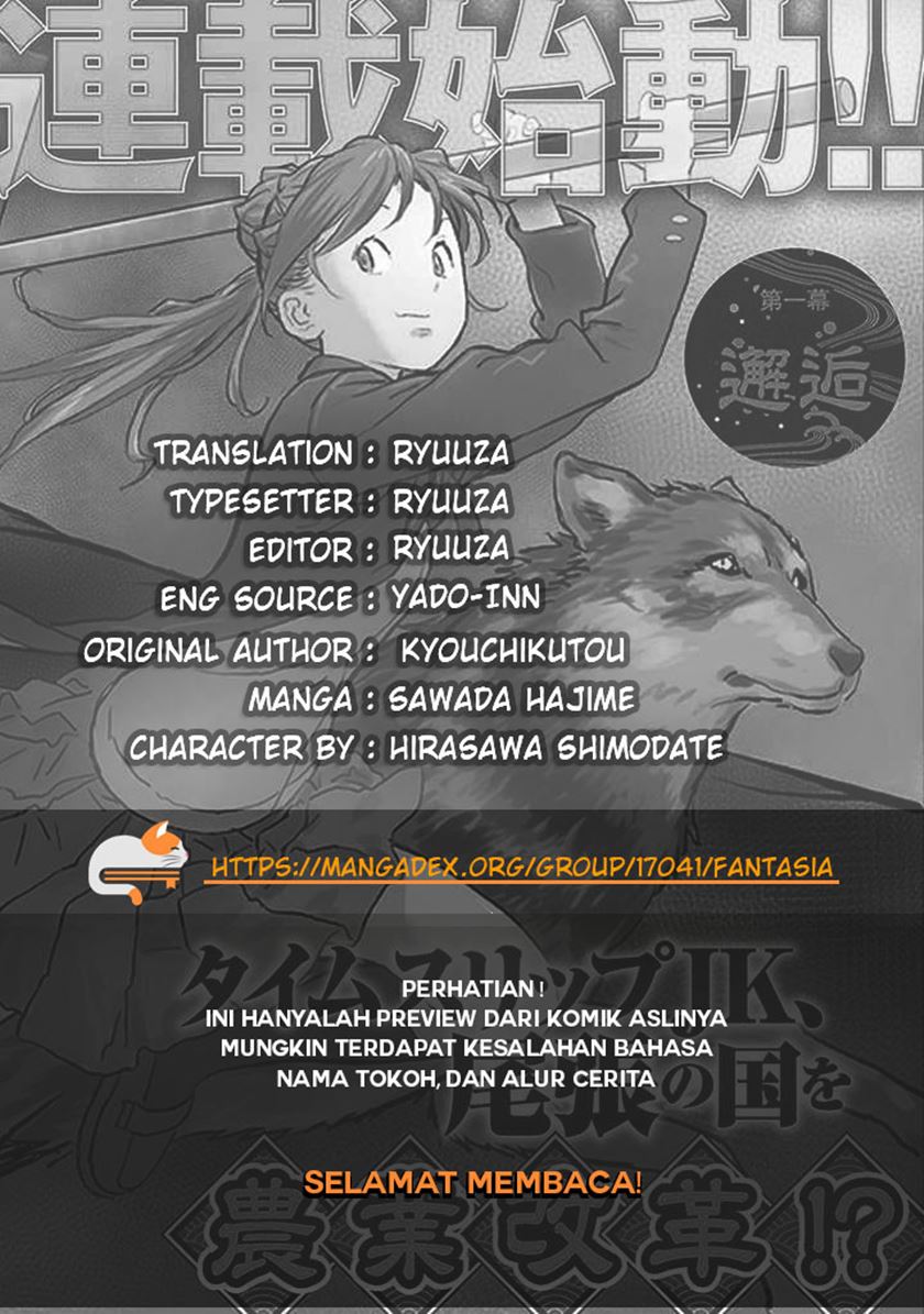 Sengoku Komachi Kuroutan: Noukou Giga chapter 3