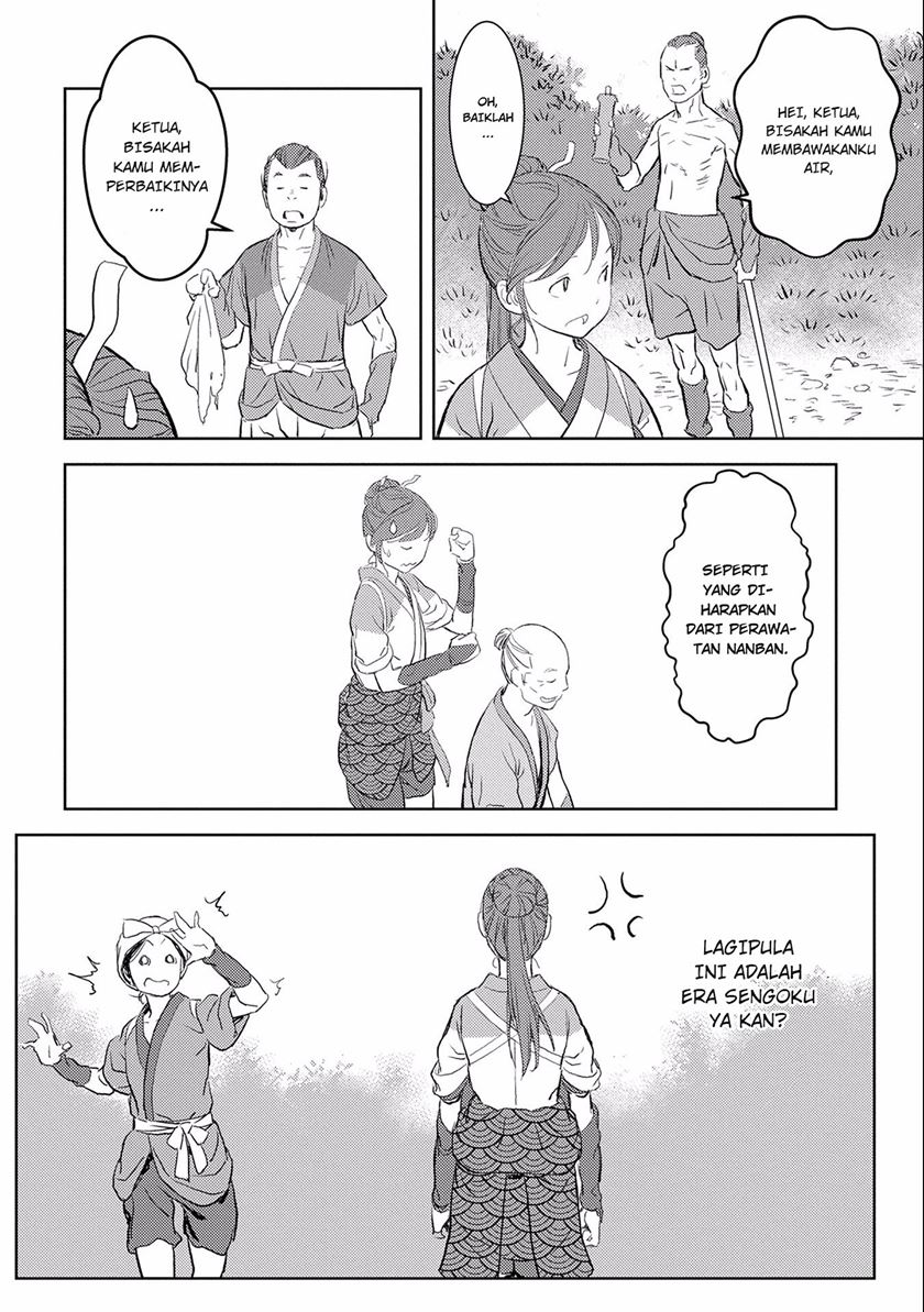 Sengoku Komachi Kuroutan: Noukou Giga chapter 3