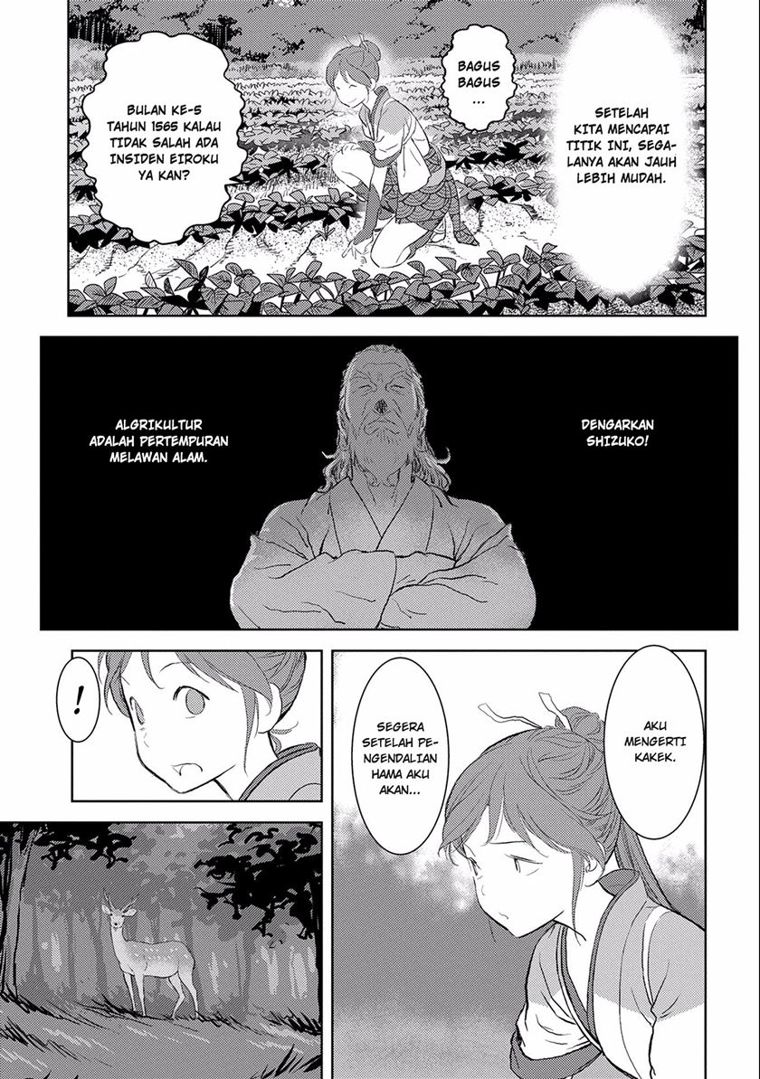 Sengoku Komachi Kuroutan: Noukou Giga chapter 3