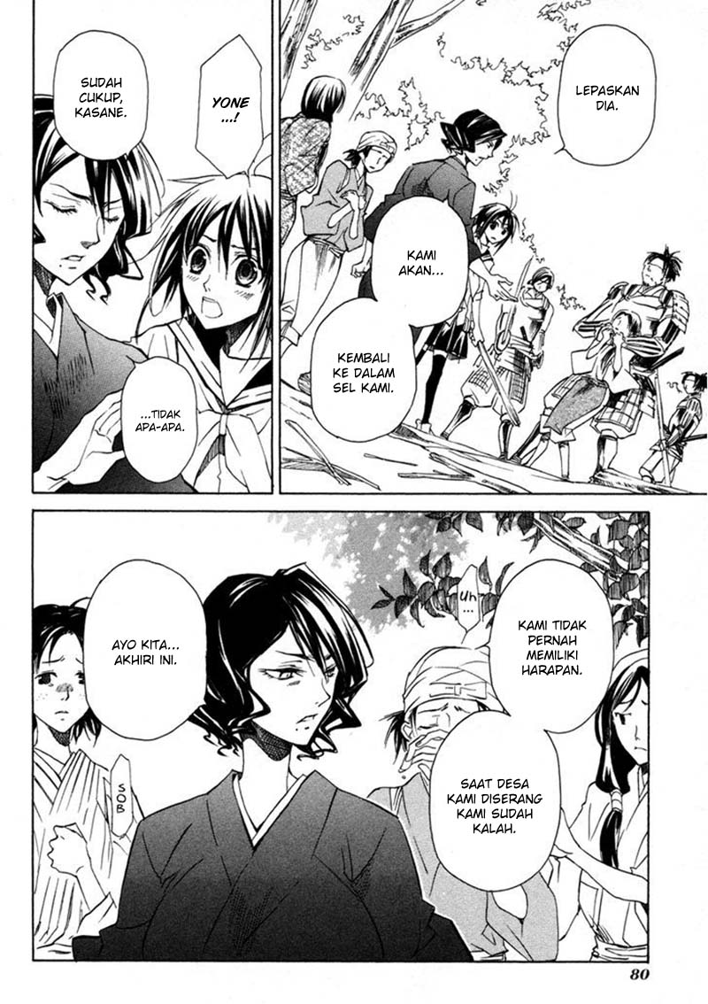 Sengoku Strays Chapter 01 Bahasa Indonesia