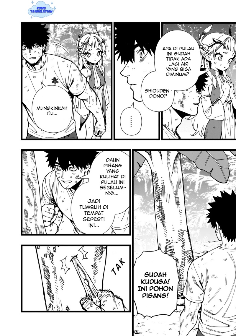 Senki Survival Saga: Isekai no Unmei o Kaketa Mujintou Fujun Iseikouyuu chapter 16